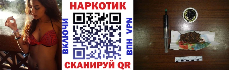 Все наркотики Райчихинск APVP  Марихуана  Галлюциногенные грибы  Мефедрон  ГАШИШ  КОКАИН 