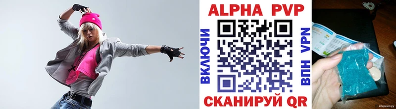 А ПВП VHQ как найти закладки Райчихинск