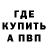 МДМА VHQ Skip Scramble