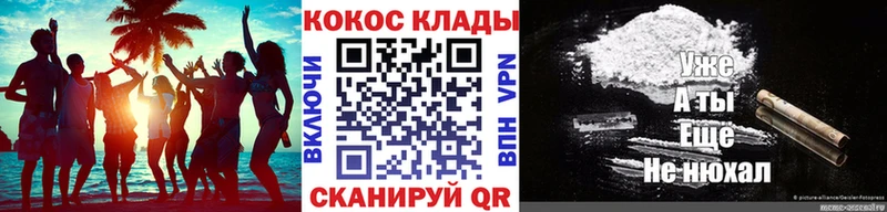 КОКАИН FishScale  Райчихинск 