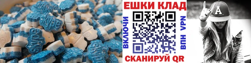Экстази VHQ Райчихинск