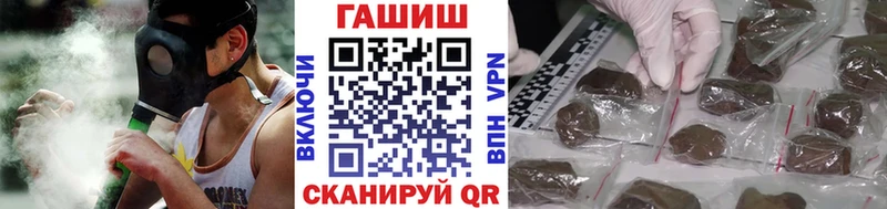 Гашиш hashish  даркнет официальный сайт  Райчихинск 