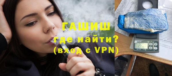 ПСИЛОЦИБИНОВЫЕ ГРИБЫ Абинск