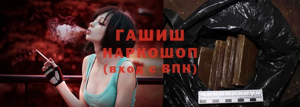 ПСИЛОЦИБИНОВЫЕ ГРИБЫ Абинск