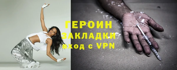 MDMA Premium VHQ Абдулино