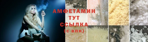 MDMA Premium VHQ Абдулино
