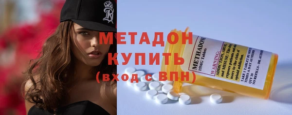 MDMA Premium VHQ Абдулино