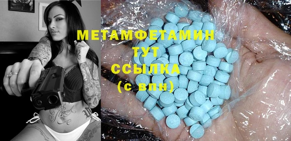 MDMA Premium VHQ Абдулино