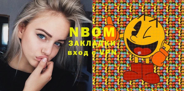 ПСИЛОЦИБИНОВЫЕ ГРИБЫ Абинск