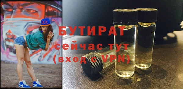 MDMA Premium VHQ Абдулино