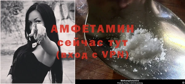 MDMA Premium VHQ Абдулино