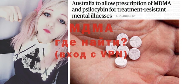 MDMA Premium VHQ Абдулино