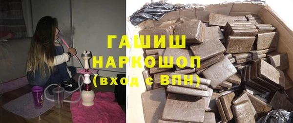 ПСИЛОЦИБИНОВЫЕ ГРИБЫ Абинск