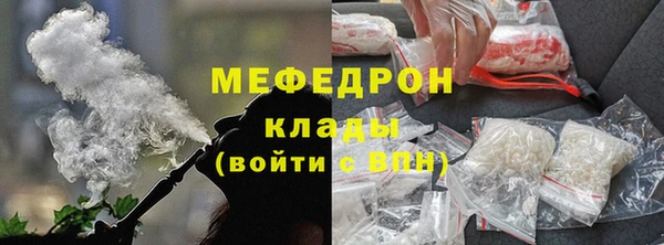 MDMA Premium VHQ Абдулино