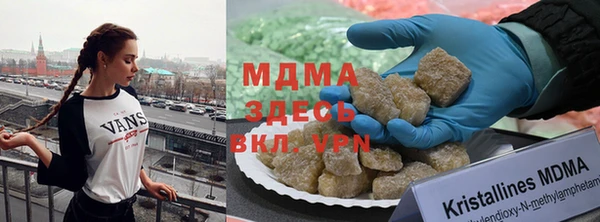 MDMA Premium VHQ Абдулино