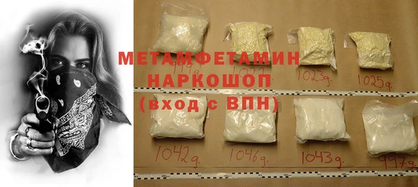MDMA Premium VHQ Абдулино