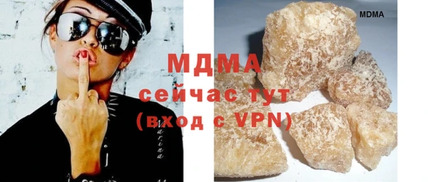 ПСИЛОЦИБИНОВЫЕ ГРИБЫ Абинск