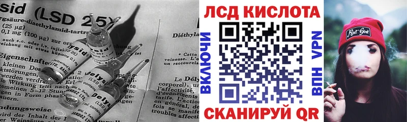 LSD-25 экстази кислота  Райчихинск 