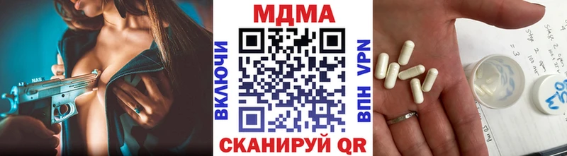 МДМА Molly  Райчихинск 