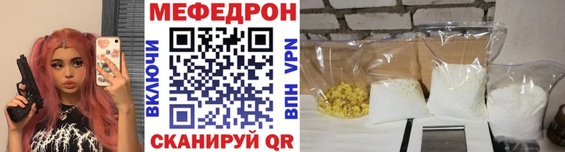 где можно купить   Райчихинск  omg онион  Мефедрон VHQ 