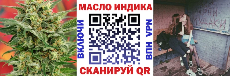 Дистиллят ТГК THC oil  Райчихинск 
